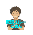 イケメンのゆるリアクション40選（個別スタンプ：12）