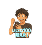 イケメンのゆるリアクション40選（個別スタンプ：18）