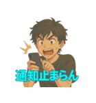 イケメンのゆるリアクション40選（個別スタンプ：19）