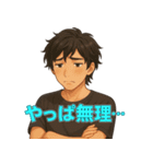 イケメンのゆるリアクション40選（個別スタンプ：25）