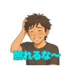 イケメンのゆるリアクション40選（個別スタンプ：28）