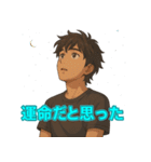 イケメンのゆるリアクション40選（個別スタンプ：29）