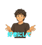 イケメンのゆるリアクション40選（個別スタンプ：30）