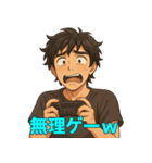 イケメンのゆるリアクション40選（個別スタンプ：32）