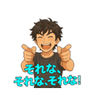 イケメンのゆるリアクション40選（個別スタンプ：33）