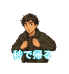 イケメンのゆるリアクション40選（個別スタンプ：34）