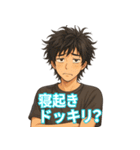 イケメンのゆるリアクション40選（個別スタンプ：37）