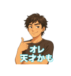 イケメンのゆるリアクション40選（個別スタンプ：39）