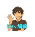 イケメンのゆるリアクション40選（個別スタンプ：40）