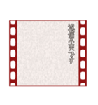 映画字幕風スタンプ(アレンジ使用推奨)（個別スタンプ：14）