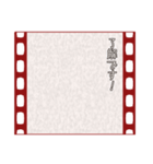 映画字幕風スタンプ(アレンジ使用推奨)（個別スタンプ：19）