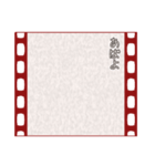 映画字幕風スタンプ(アレンジ使用推奨)（個別スタンプ：22）