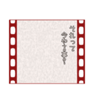 映画字幕風スタンプ(アレンジ使用推奨)（個別スタンプ：26）