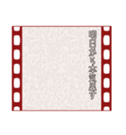 映画字幕風スタンプ(アレンジ使用推奨)（個別スタンプ：27）