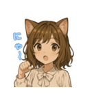 キュートな猫娘スタンプ（個別スタンプ：1）