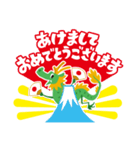 年末年始の辰年「タツさん」(修正版)（個別スタンプ：1）