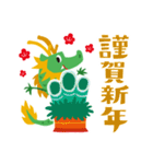 年末年始の辰年「タツさん」(修正版)（個別スタンプ：4）