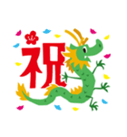 年末年始の辰年「タツさん」(修正版)（個別スタンプ：5）