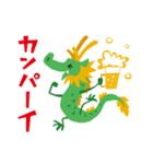 年末年始の辰年「タツさん」(修正版)（個別スタンプ：8）
