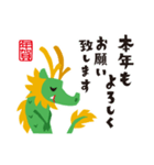 年末年始の辰年「タツさん」(修正版)（個別スタンプ：9）