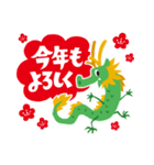 年末年始の辰年「タツさん」(修正版)（個別スタンプ：10）