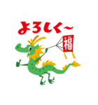 年末年始の辰年「タツさん」(修正版)（個別スタンプ：11）