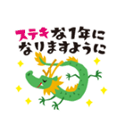 年末年始の辰年「タツさん」(修正版)（個別スタンプ：13）