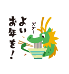 年末年始の辰年「タツさん」(修正版)（個別スタンプ：14）