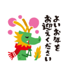 年末年始の辰年「タツさん」(修正版)（個別スタンプ：15）