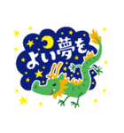 年末年始の辰年「タツさん」(修正版)（個別スタンプ：16）