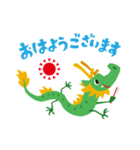 年末年始の辰年「タツさん」(修正版)（個別スタンプ：19）