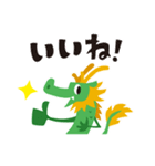 年末年始の辰年「タツさん」(修正版)（個別スタンプ：21）