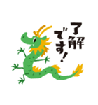 年末年始の辰年「タツさん」(修正版)（個別スタンプ：22）