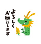 年末年始の辰年「タツさん」(修正版)（個別スタンプ：23）