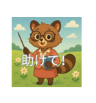 日常で使える！コミュニケーションスタンプ（個別スタンプ：26）