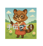 日常で使える！コミュニケーションスタンプ（個別スタンプ：27）
