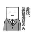 社会人のペーパードライさん（個別スタンプ：1）