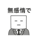 社会人のペーパードライさん（個別スタンプ：2）