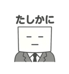 社会人のペーパードライさん（個別スタンプ：3）