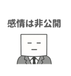 社会人のペーパードライさん（個別スタンプ：6）