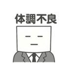社会人のペーパードライさん（個別スタンプ：8）