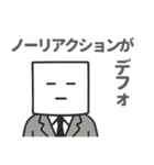 社会人のペーパードライさん（個別スタンプ：9）