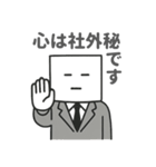 社会人のペーパードライさん（個別スタンプ：11）