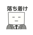 社会人のペーパードライさん（個別スタンプ：13）