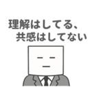 社会人のペーパードライさん（個別スタンプ：14）