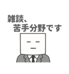 社会人のペーパードライさん（個別スタンプ：16）