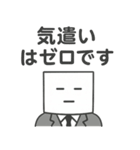 社会人のペーパードライさん（個別スタンプ：17）