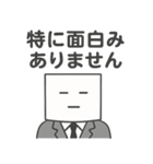 社会人のペーパードライさん（個別スタンプ：20）
