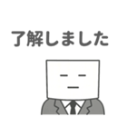 社会人のペーパードライさん（個別スタンプ：21）