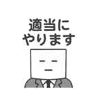 社会人のペーパードライさん（個別スタンプ：22）